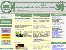 Tablet Screenshot of education.gender-az.org