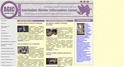 Desktop Screenshot of gender-az.org